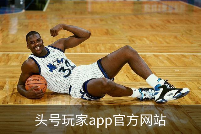 头号玩家app官方网站公司介绍图